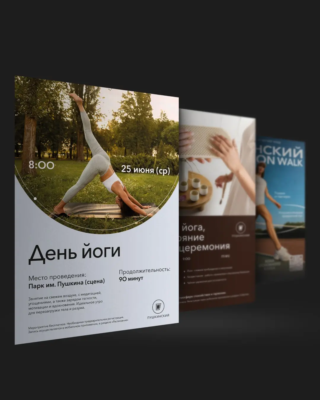 Дизайн, который можно потрогать | Сетка — социальная сеть от hh.ru