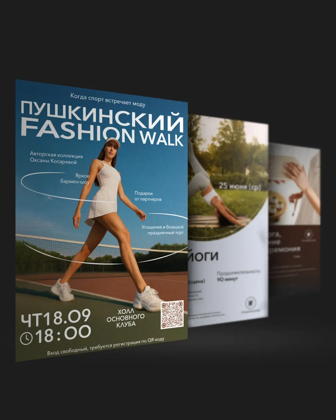 Дизайн, который можно потрогать | Сетка — социальная сеть от hh.ru