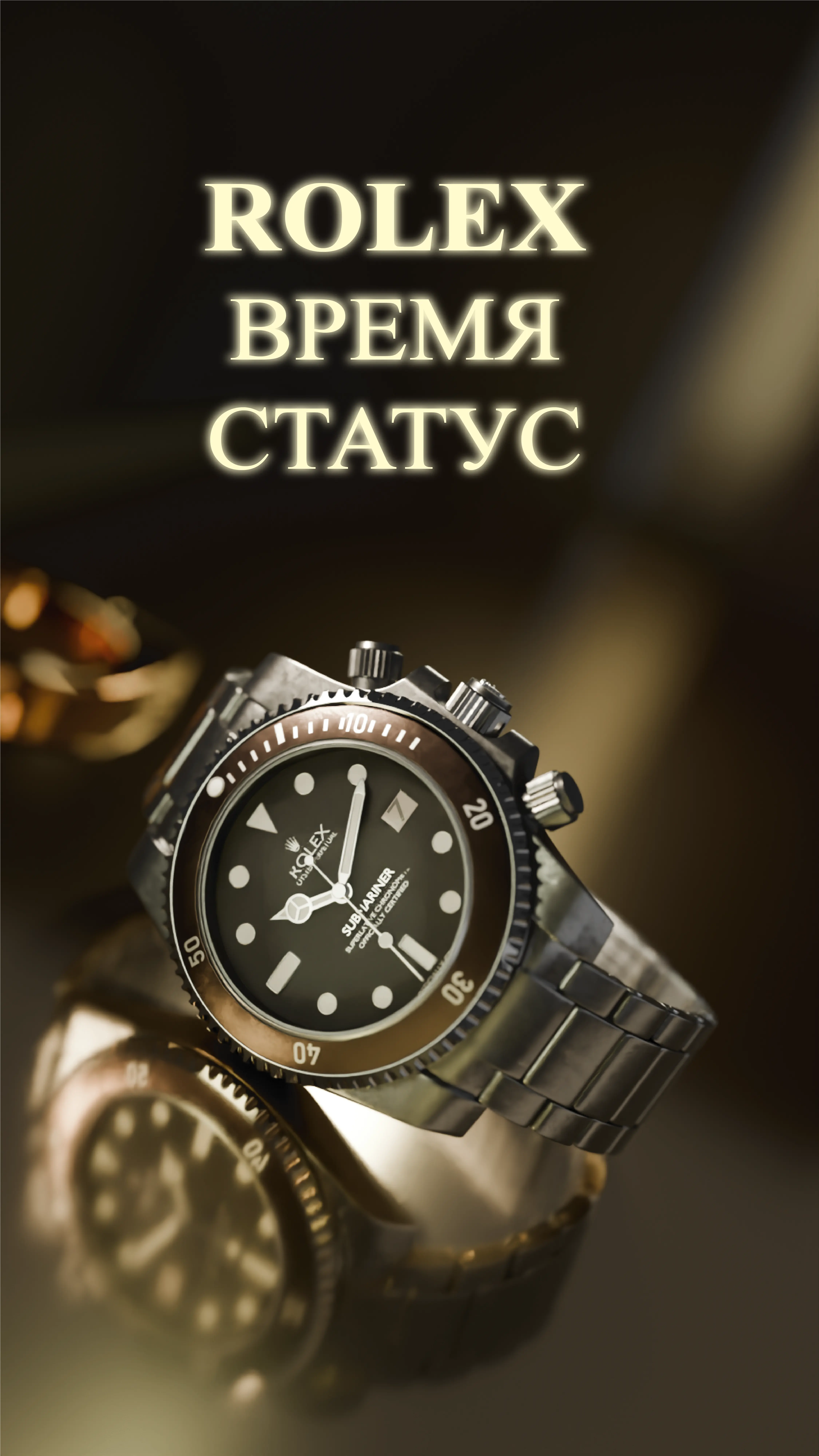 Иван Дороничев
