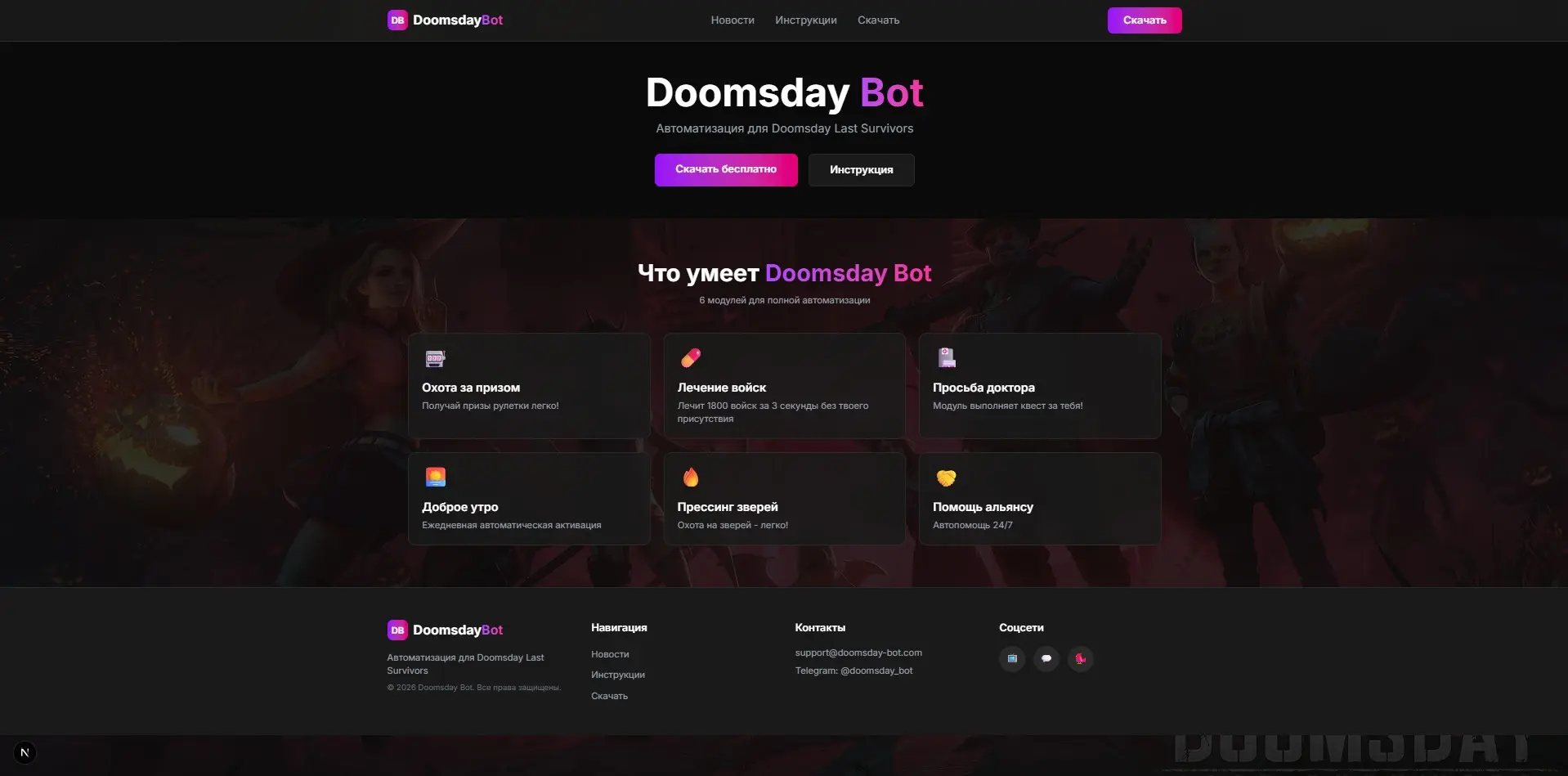 🔥 4 часа на фронт. Бэк на Fast API уже стучал в сердце. | Сетка — социальная сеть от hh.ru