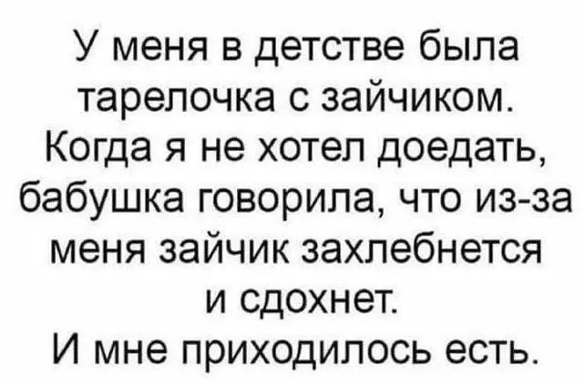 Что говорили вам ваши бабушки? | Сетка — социальная сеть от hh.ru