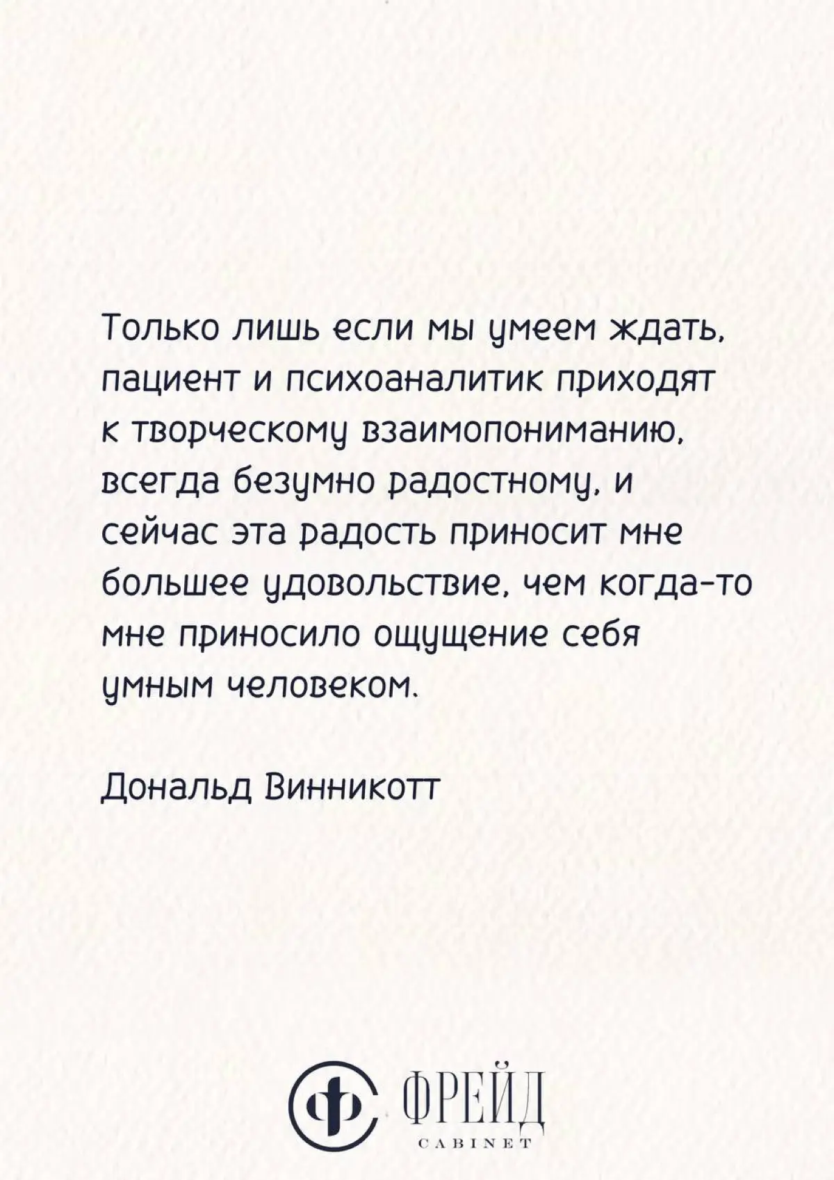 ЦИТАТА ДНЯ… | Сетка — социальная сеть от hh.ru
