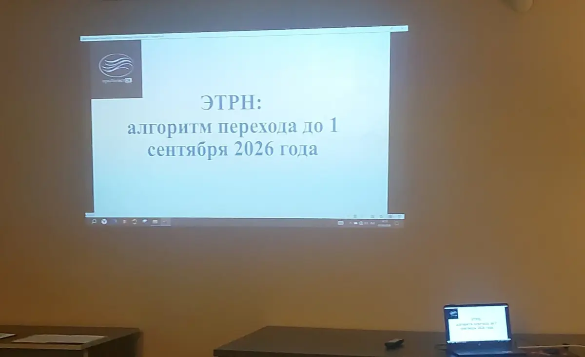 С Марией Пугиной провели во Владивостоке семинар по ЭтрН - аудитория из 30 человек | Сетка — социальная сеть от hh.ru