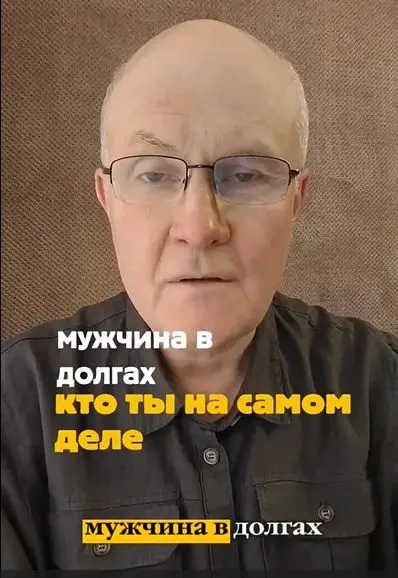 Мужчина в долгах - кто ты на самом деле?
Психология финансовой импотенции. Жёсткая тема, но важная. Мужчина по природе создатель, добытчик, тот, кто обеспечивает безопасность | Сетка — социальная сеть от hh.ru