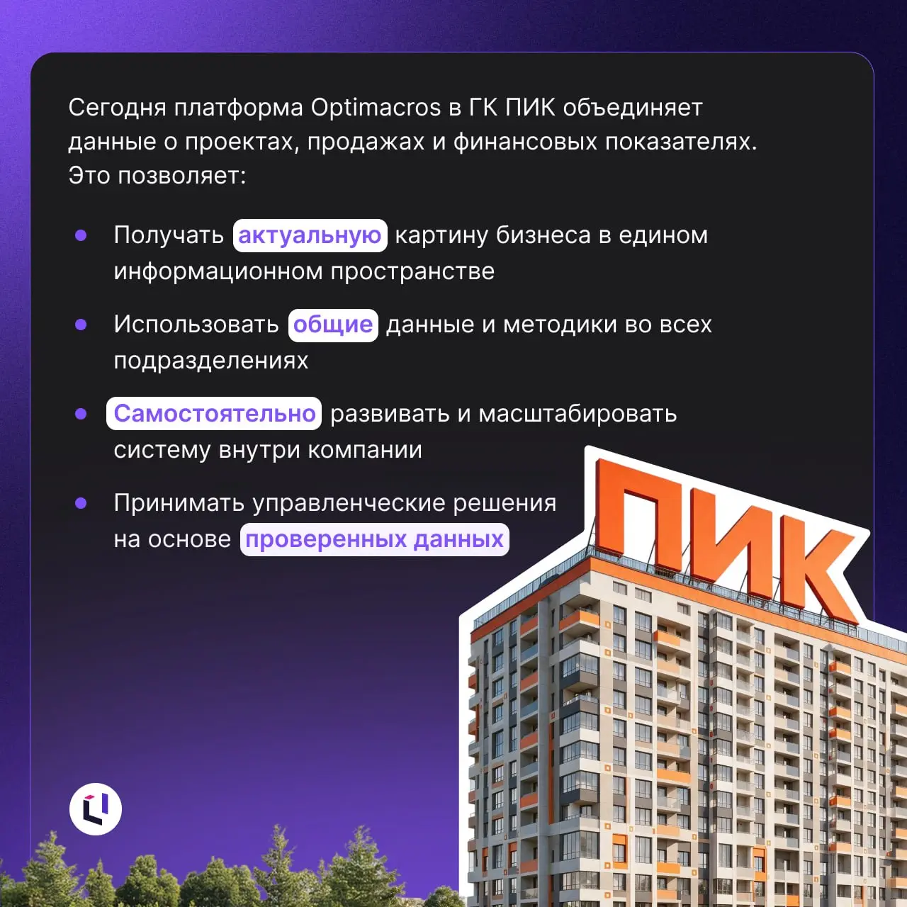 🏗 С Днем строителя!
Поздравляем всех, кто создает современные жилые кварталы, промышленные объекты и инфраструктуру, меняющую города к лучшему | Сетка — социальная сеть от hh.ru