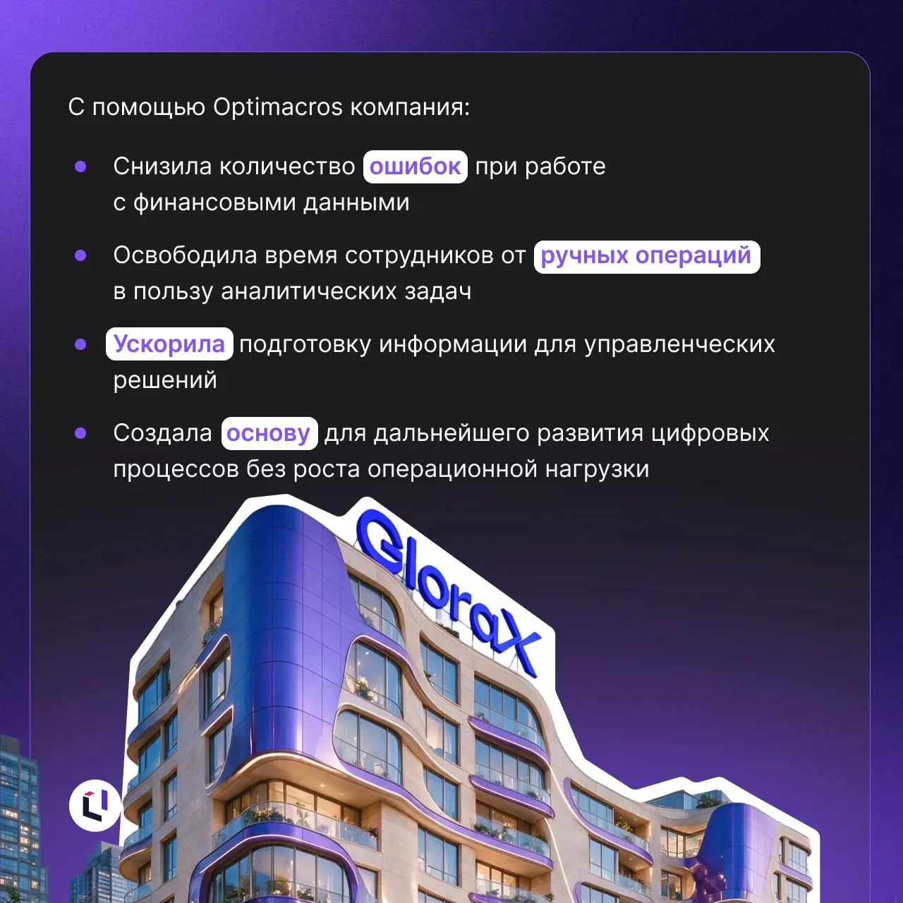 🏗 С Днем строителя!
Поздравляем всех, кто создает современные жилые кварталы, промышленные объекты и инфраструктуру, меняющую города к лучшему | Сетка — социальная сеть от hh.ru