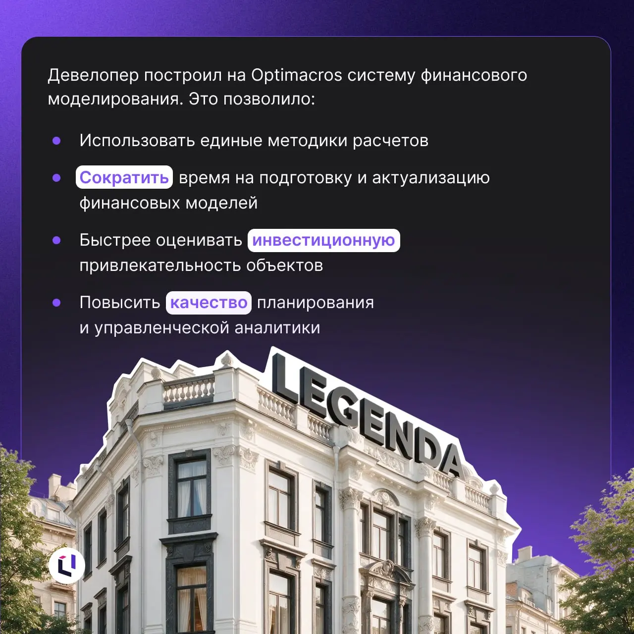 🏗 С Днем строителя!
Поздравляем всех, кто создает современные жилые кварталы, промышленные объекты и инфраструктуру, меняющую города к лучшему | Сетка — социальная сеть от hh.ru