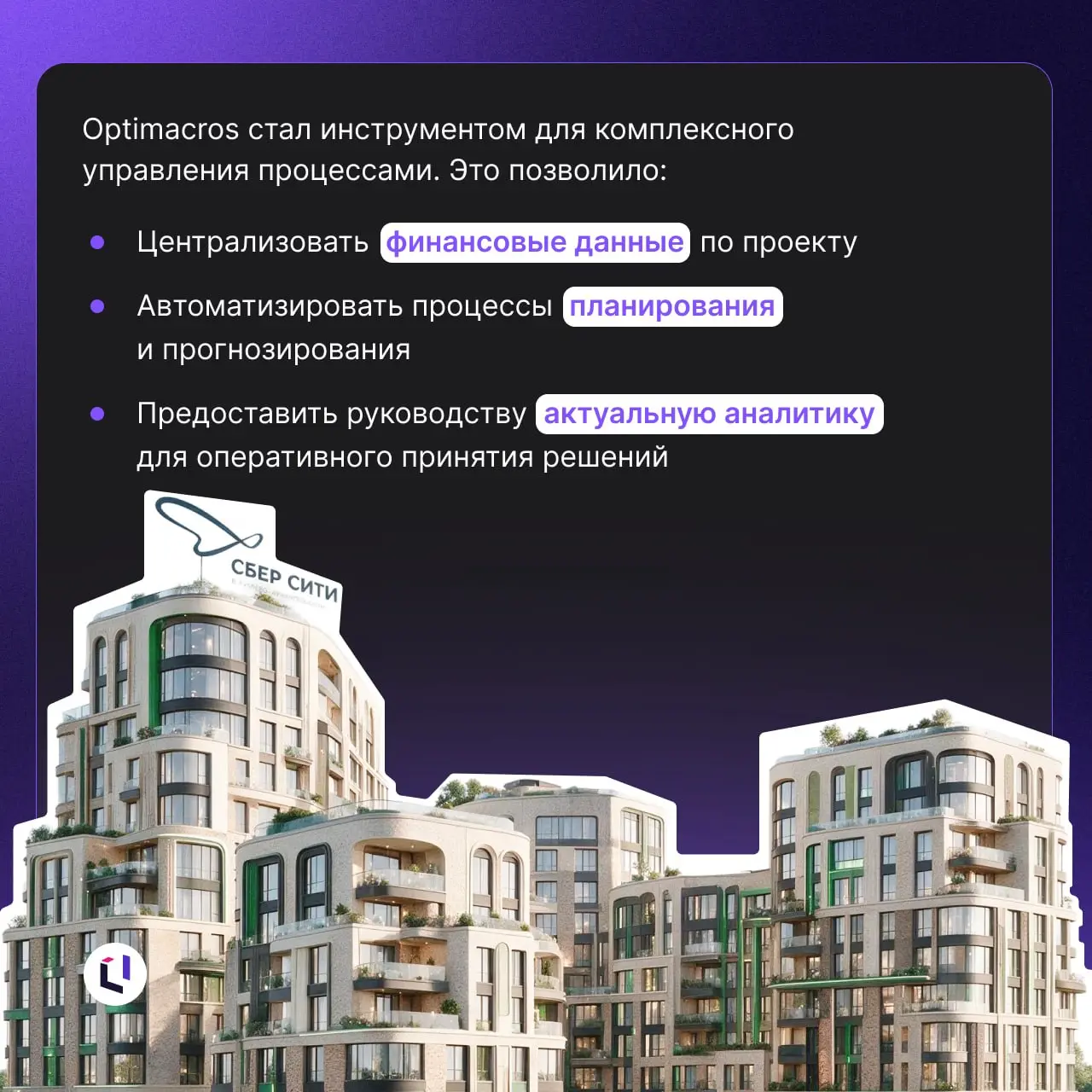 🏗 С Днем строителя!
Поздравляем всех, кто создает современные жилые кварталы, промышленные объекты и инфраструктуру, меняющую города к лучшему | Сетка — социальная сеть от hh.ru