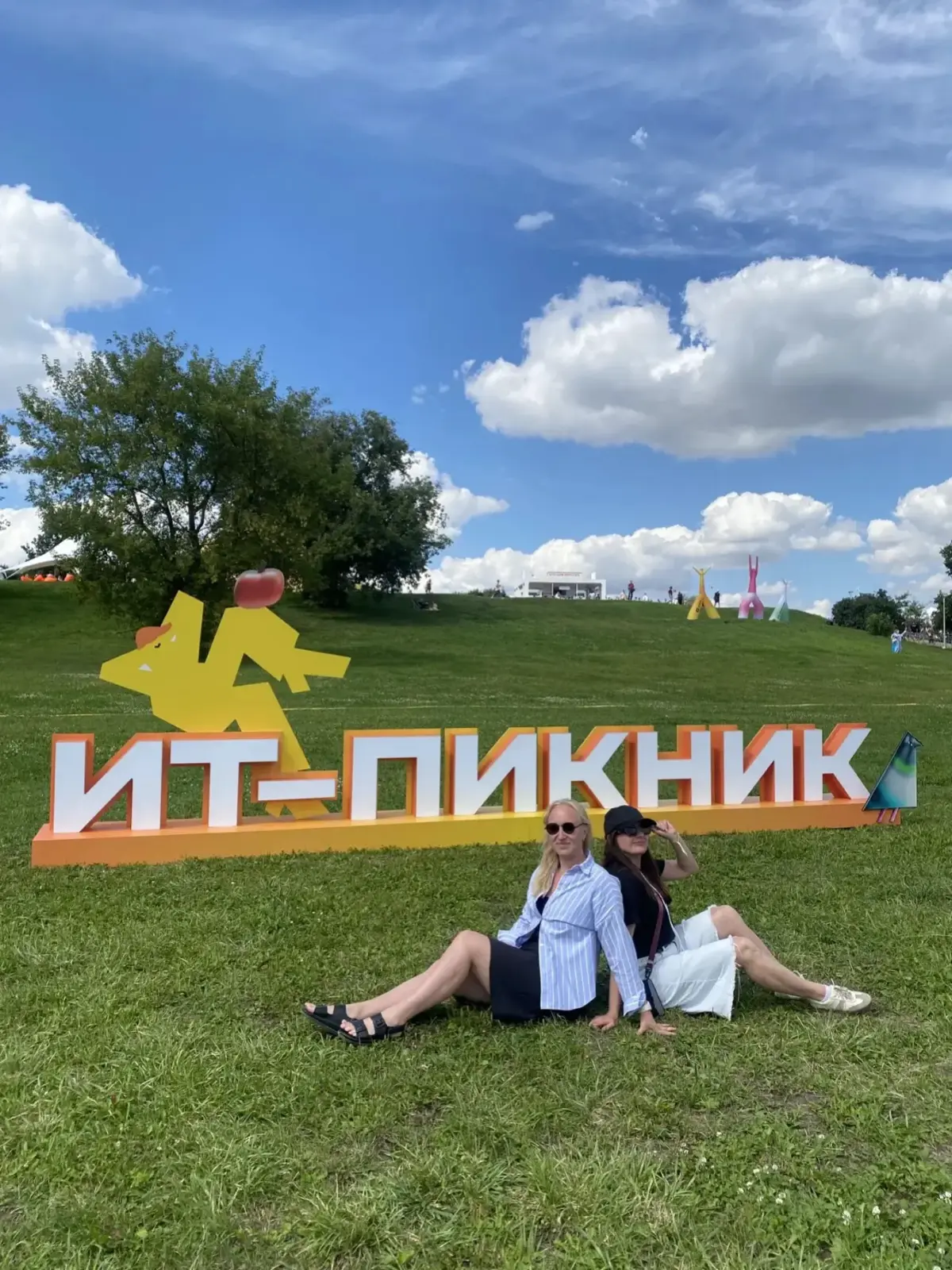 ИТ-пикник 2026 | Сетка — социальная сеть от hh.ru