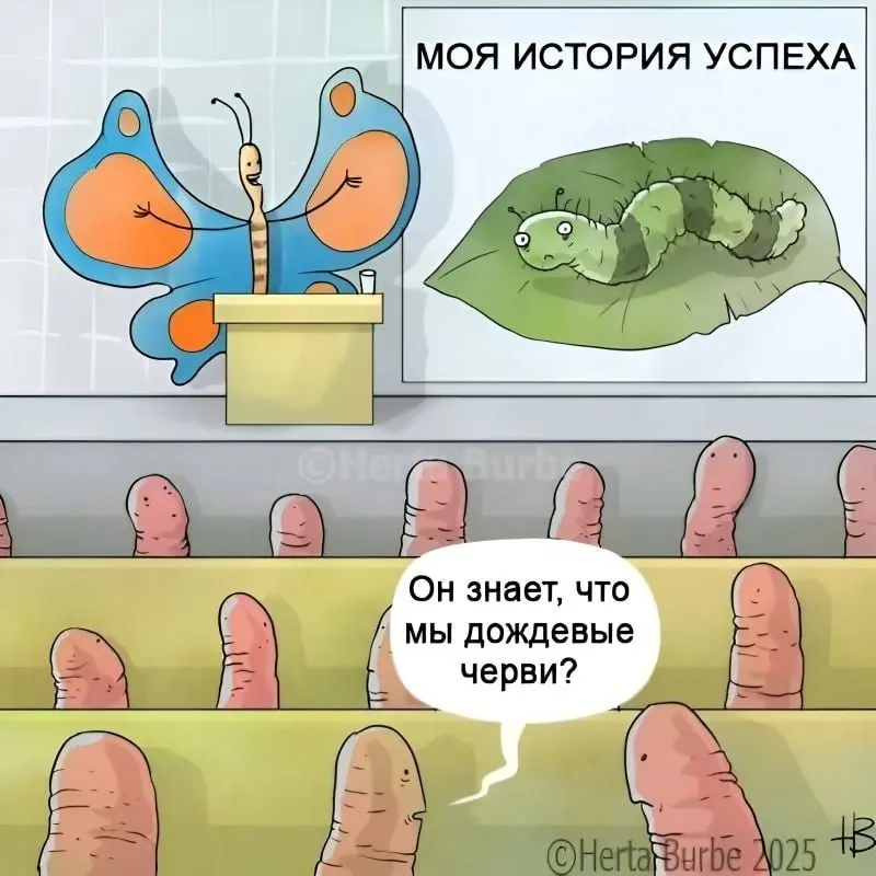 Главное энтузиазм 😂
БЛОГ В ТГ / БЛОГ В MAX
#Юмор
В этом посте были ссылки, но мы их удалили по правилам Сетки | Сетка — социальная сеть от hh.ru