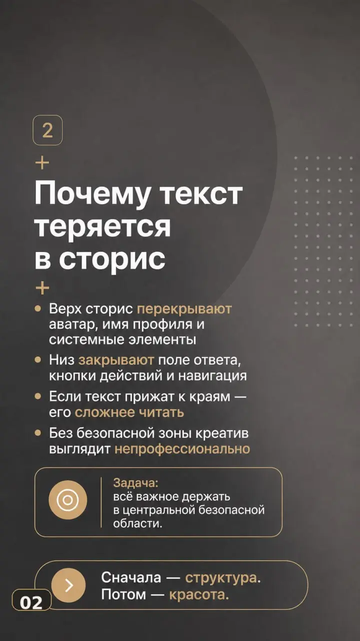 ChatGPT может сделать красивый креатив | Сетка — социальная сеть от hh.ru