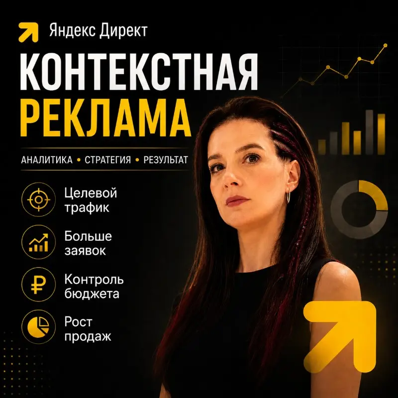 Татьяна Свистушкина