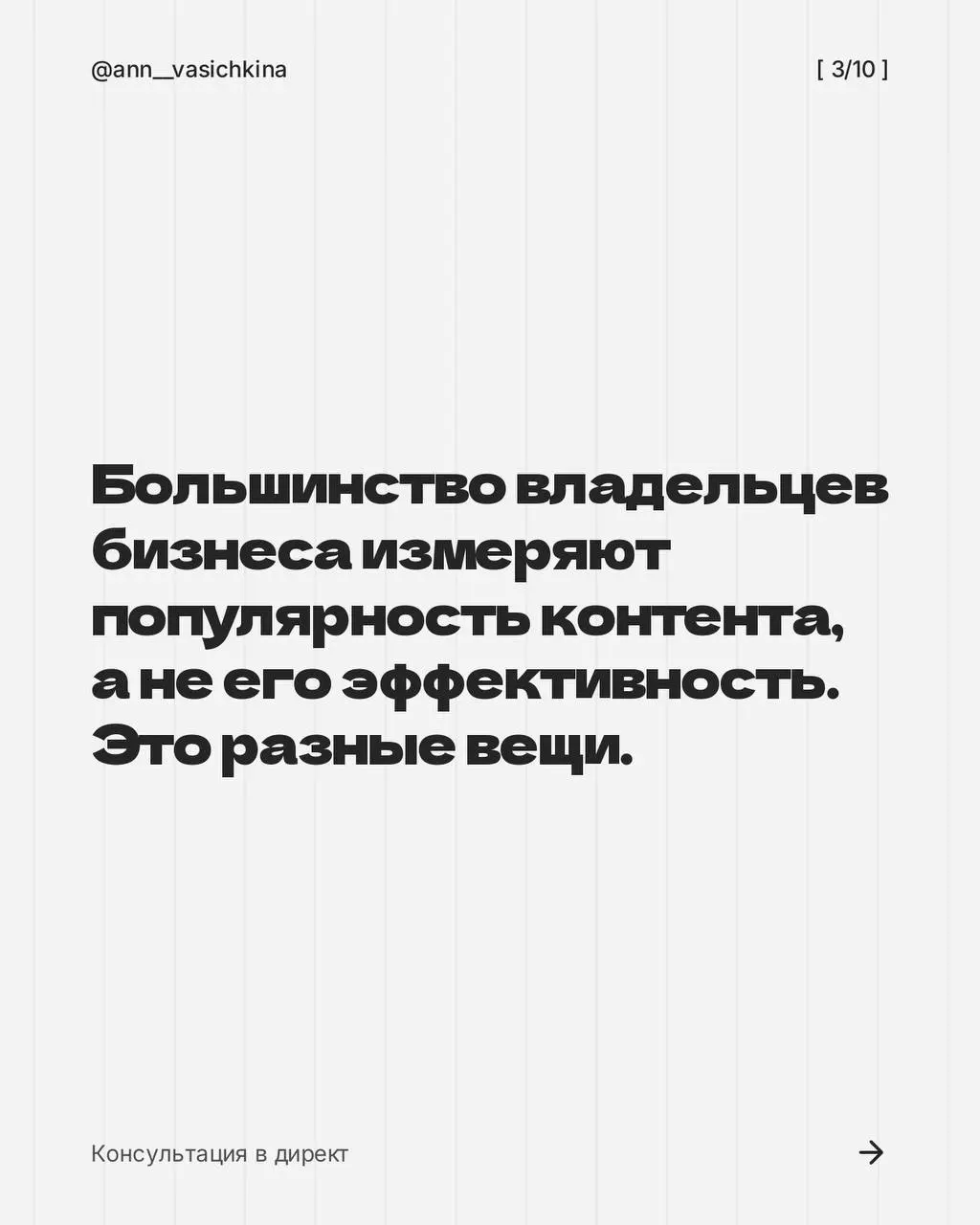 5 метрик, которые реально приказывают работает ли ваш контент | Сетка — социальная сеть от hh.ru