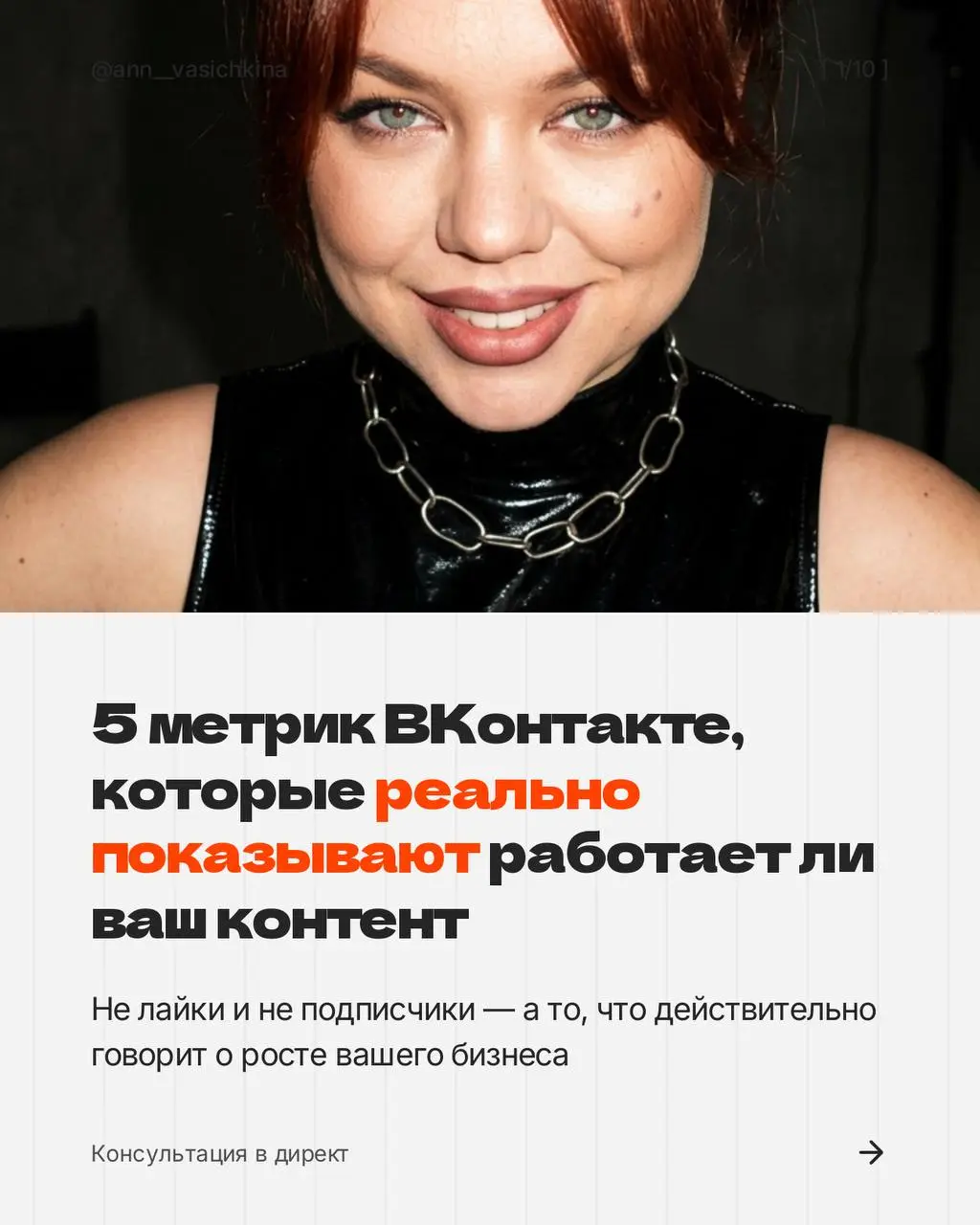 5 метрик, которые реально приказывают работает ли ваш контент | Сетка — социальная сеть от hh.ru