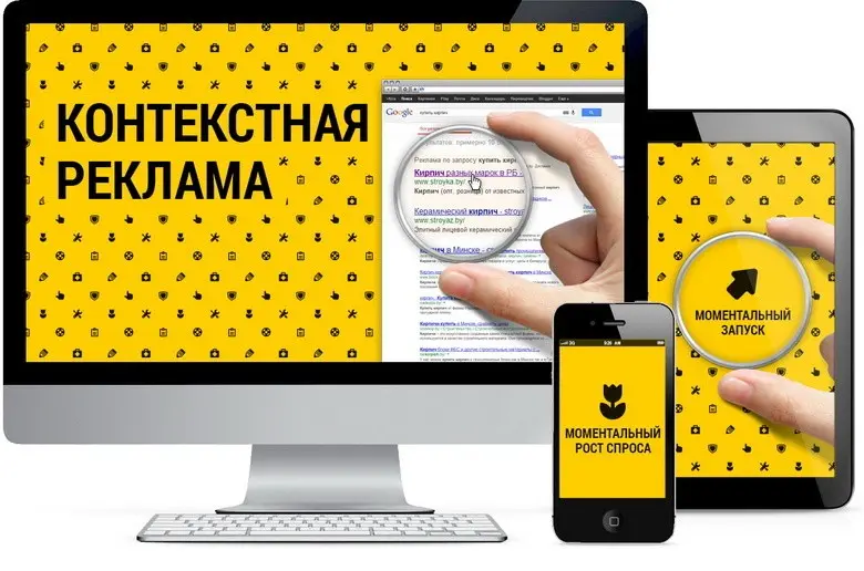 Когда проблема уже не в Яндекс Директе: реальный кейс. | Сетка — социальная сеть от hh.ru