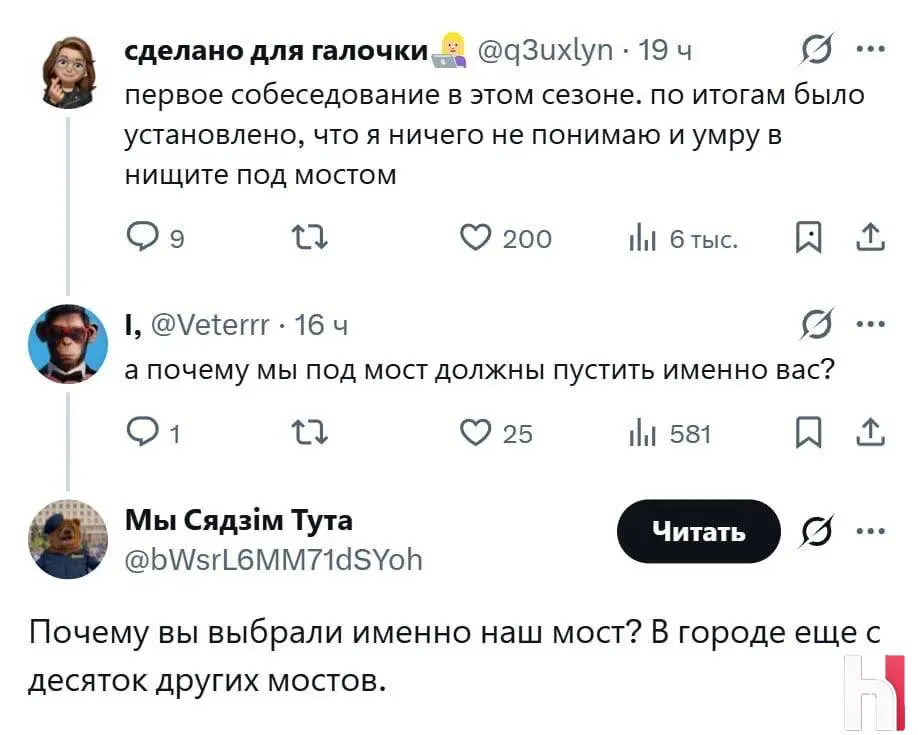 Новая шутка HR | Сетка — социальная сеть от hh.ru
