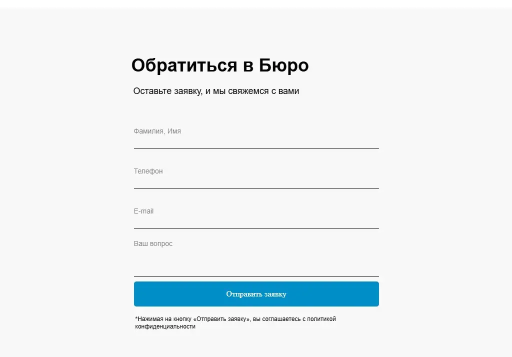 Чек-лист из 40 пунктов для проверки сайта юриста | Сетка — социальная сеть от hh.ru