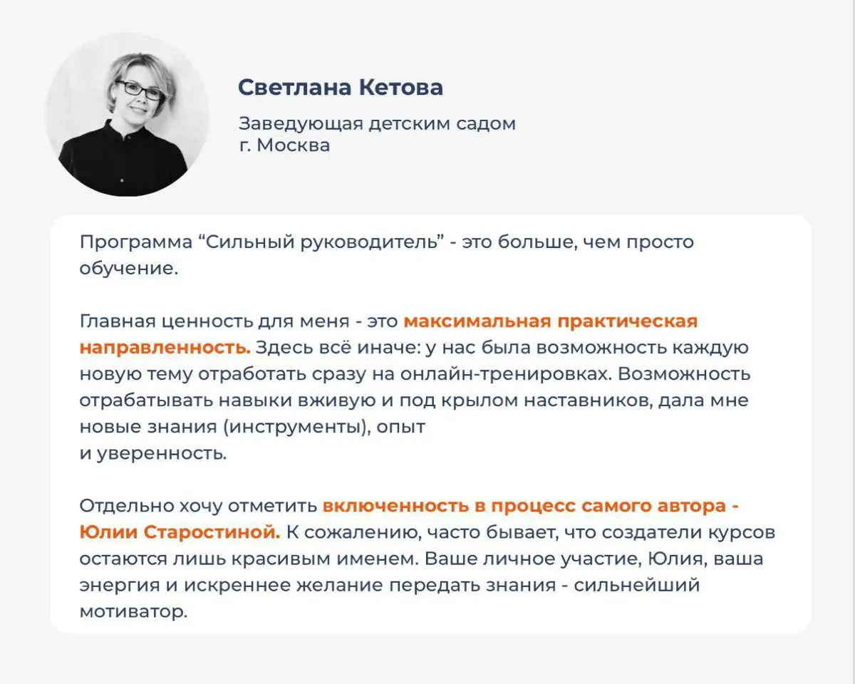 ❗️Сегодня последний день | Сетка — социальная сеть от hh.ru