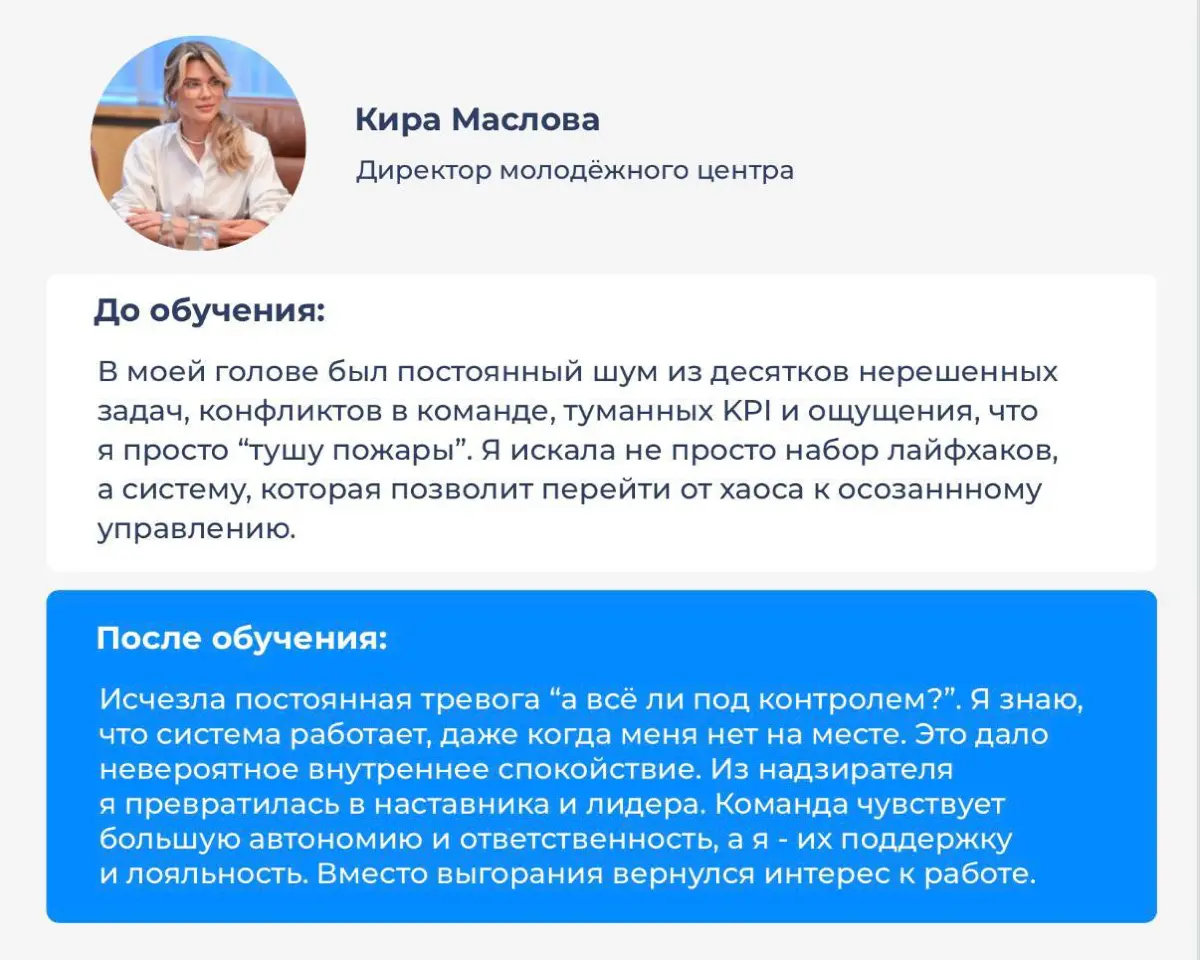 ❗️Сегодня последний день | Сетка — социальная сеть от hh.ru