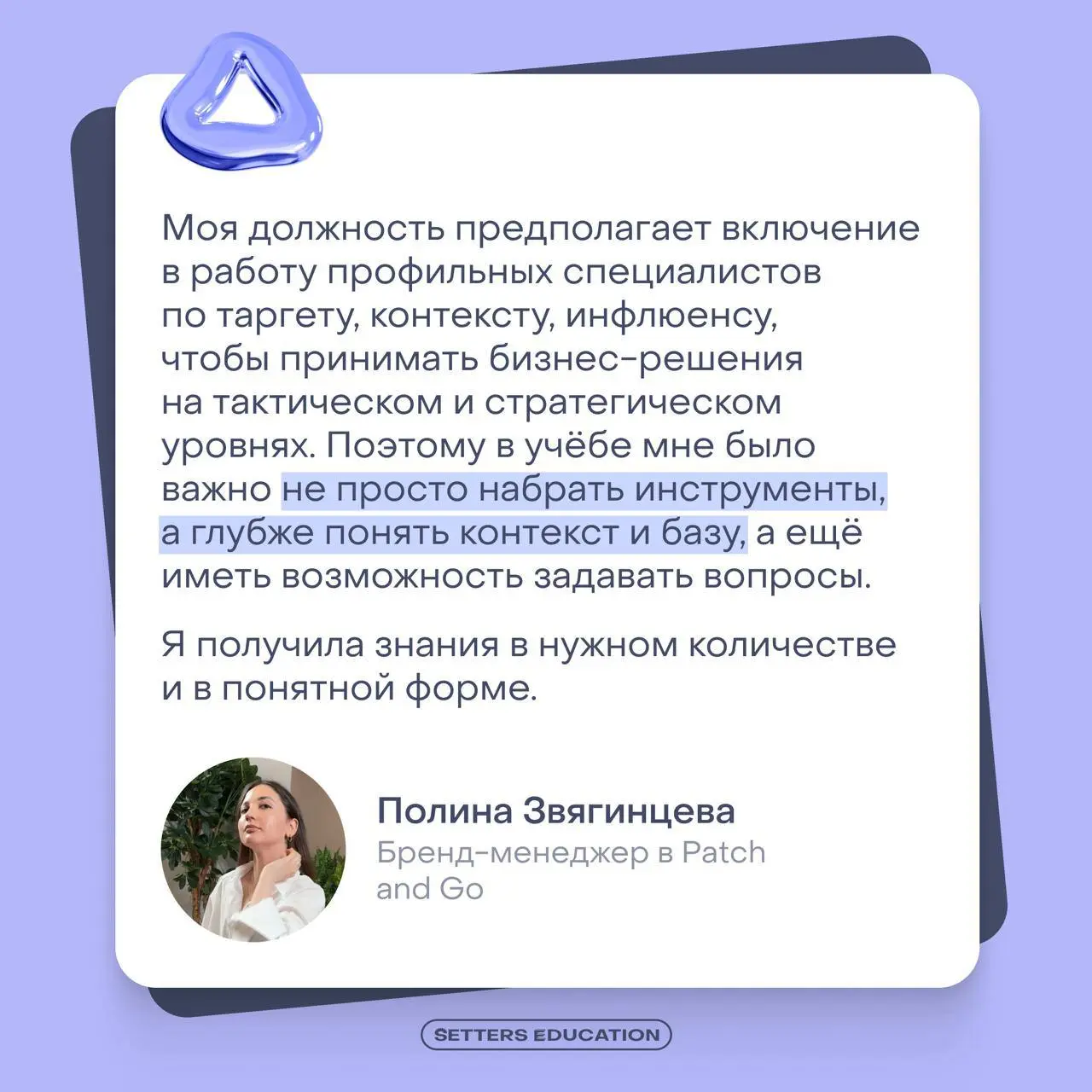 Научитесь действовать с опорой на цифры в интенсиве «Маркетинг на основе данных» ⚡️
Креатив — это здорово, но без опоры на статистику он не принесёт ожидаемых результатов | Сетка — социальная сеть от hh.ru