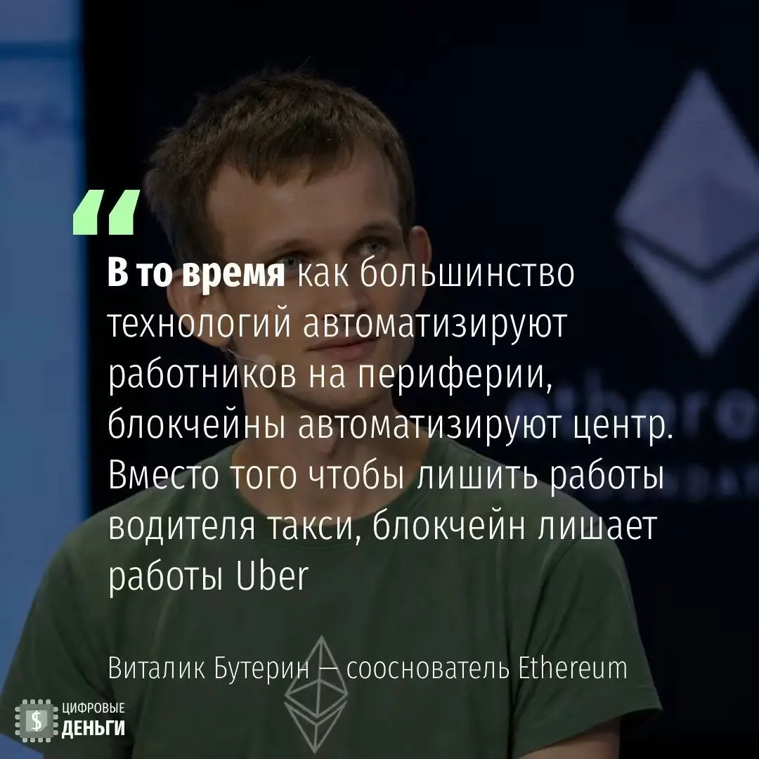 Uber не изобрёл ничего нового. Он просто взял старую идею — "соединить водителя и пассажира" — и поставил себя посередине с калькулятором.
30% с каждой поездки. Просто за то, что держит сервер | Сетка — социальная сеть от hh.ru