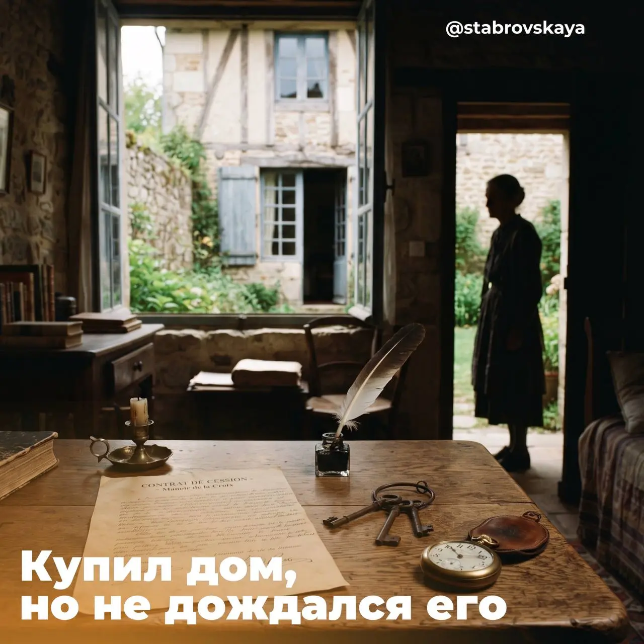 Сделка, которая длилась 30 лет
В 90 лет Жанна Кальман заключила договор пожизненной ренты с юристом | Сетка — социальная сеть от hh.ru