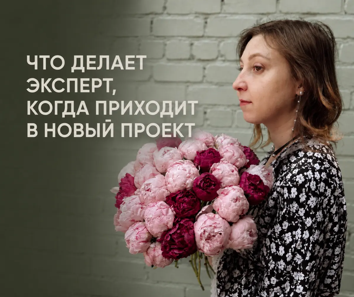 А давайте сделаем новый сайт? | Сетка — социальная сеть от hh.ru