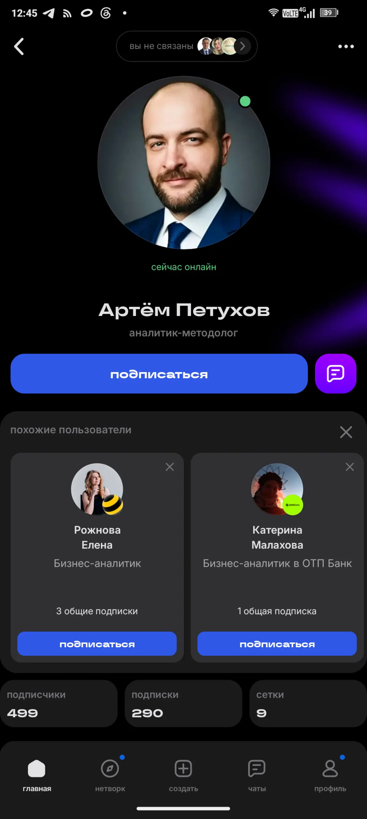 Часть 2
Часть первая https://set.ki/post/8PdPpio
Вторая часть ответа на комментарий, раз не могу ответить человеку | Сетка — социальная сеть от hh.ru