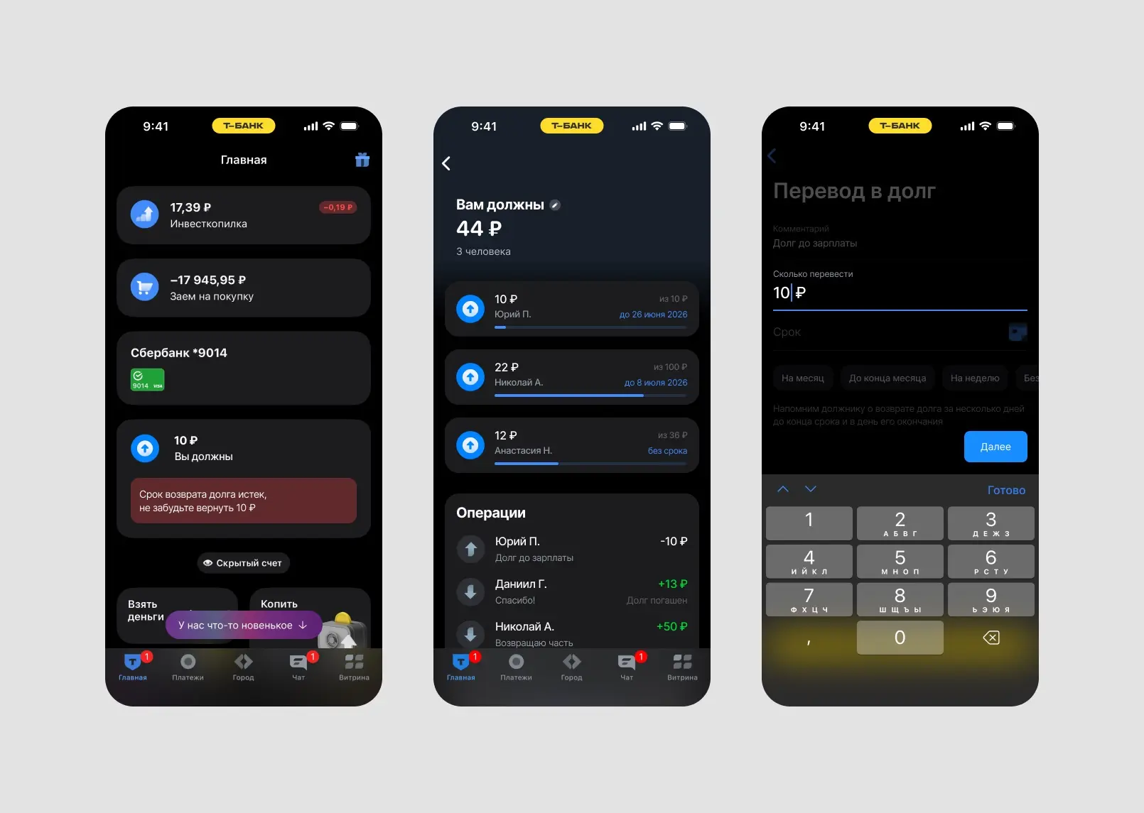 Привет!
Меня зовут Анна, я Product Designer / UX/UI Designer | Сетка — социальная сеть от hh.ru