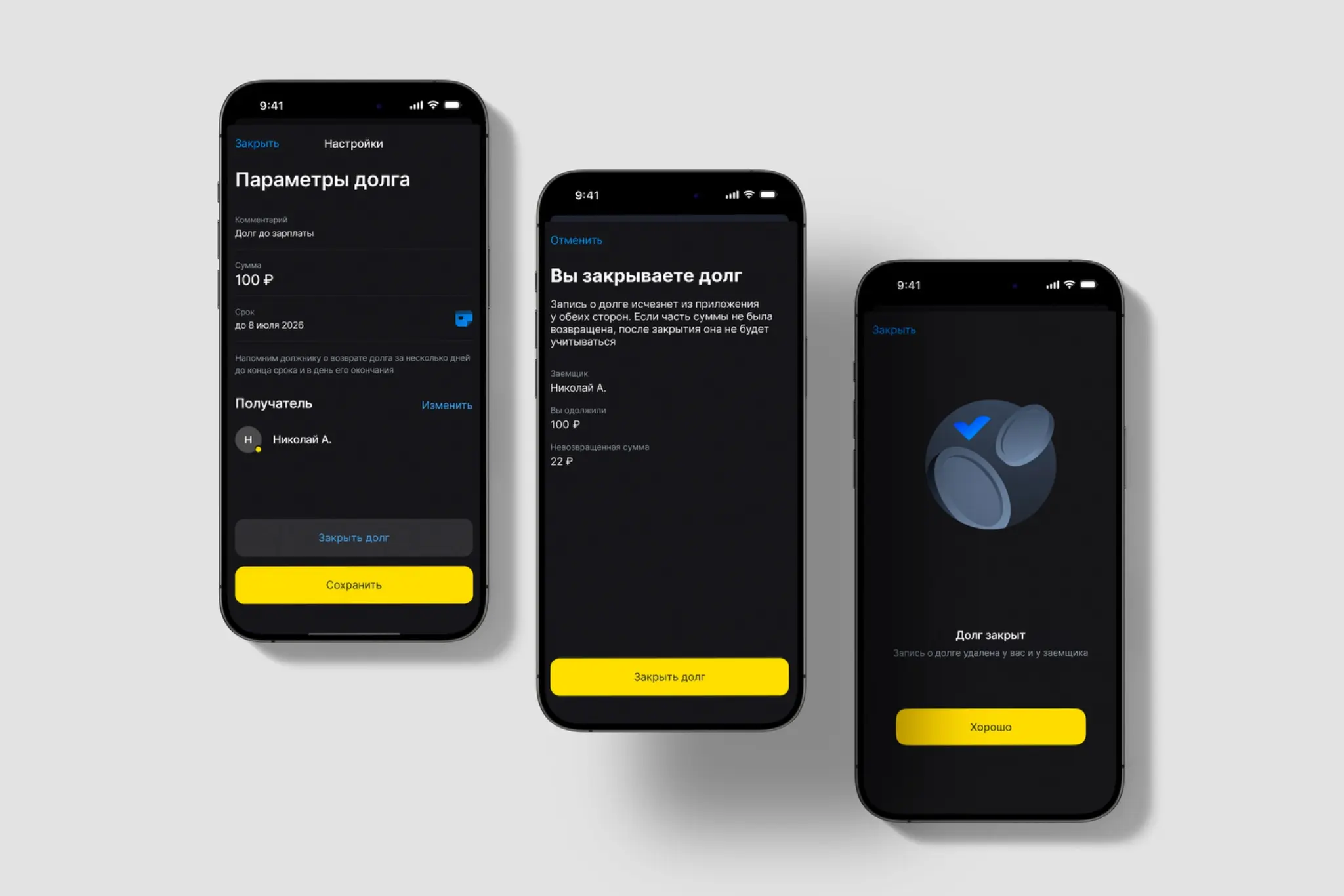 Привет!
Меня зовут Анна, я Product Designer / UX/UI Designer | Сетка — социальная сеть от hh.ru