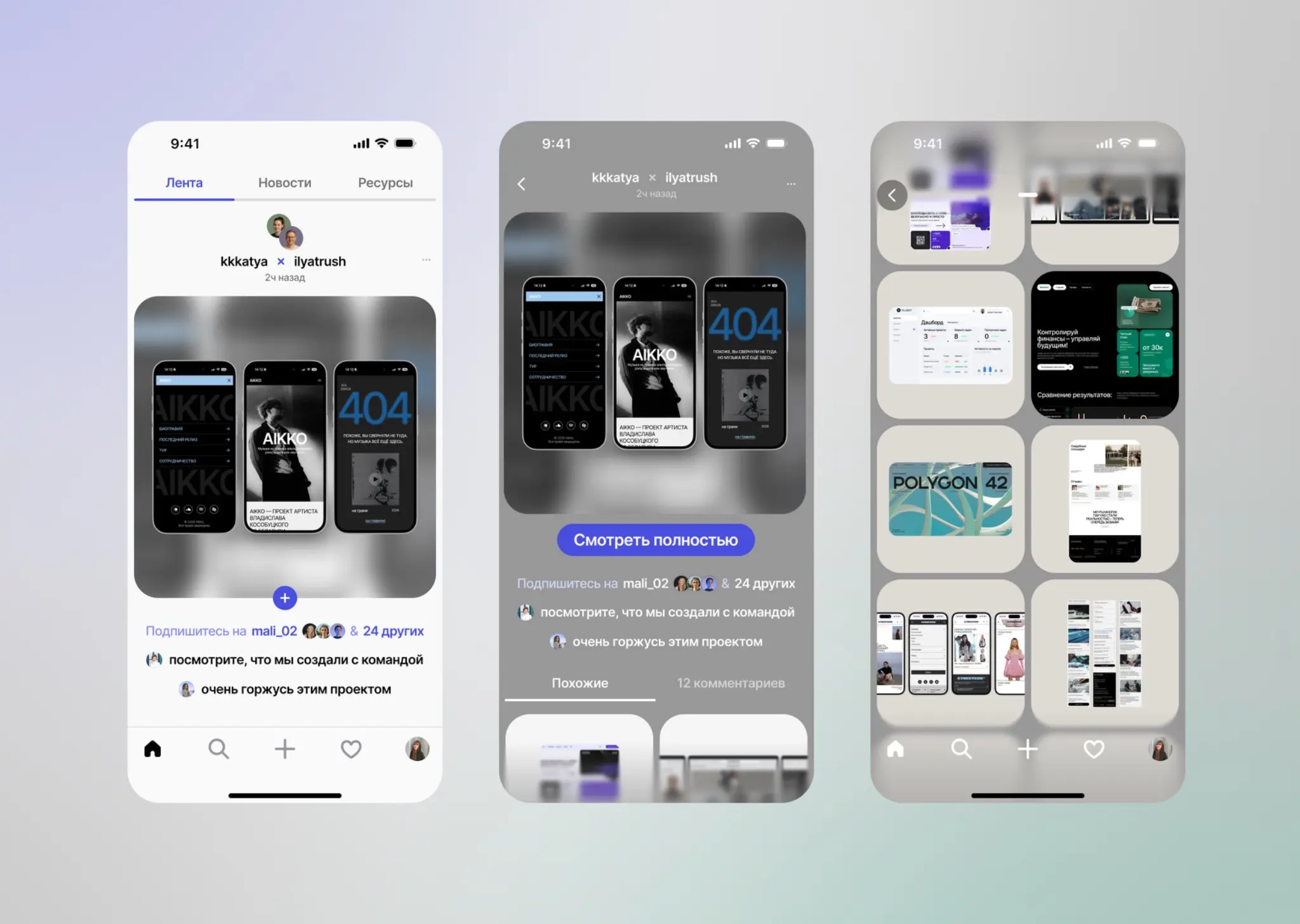 Привет!
Меня зовут Анна, я Product Designer / UX/UI Designer | Сетка — социальная сеть от hh.ru