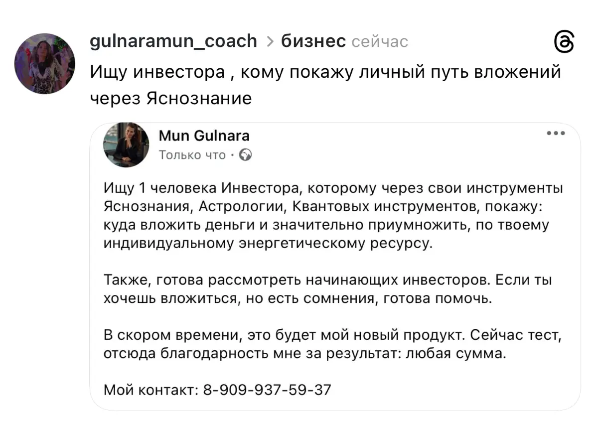 Найдись ❤️‍🔥🔝 | Сетка — социальная сеть от hh.ru
