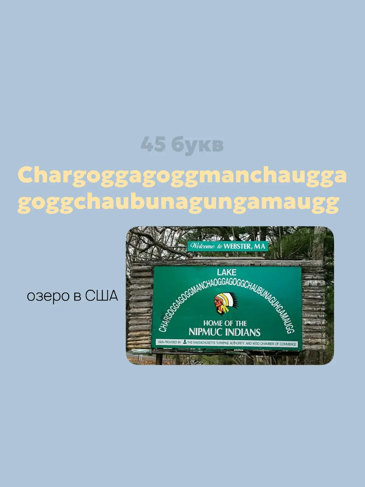 Вы никогда не выговорите это слово | Сетка — социальная сеть от hh.ru