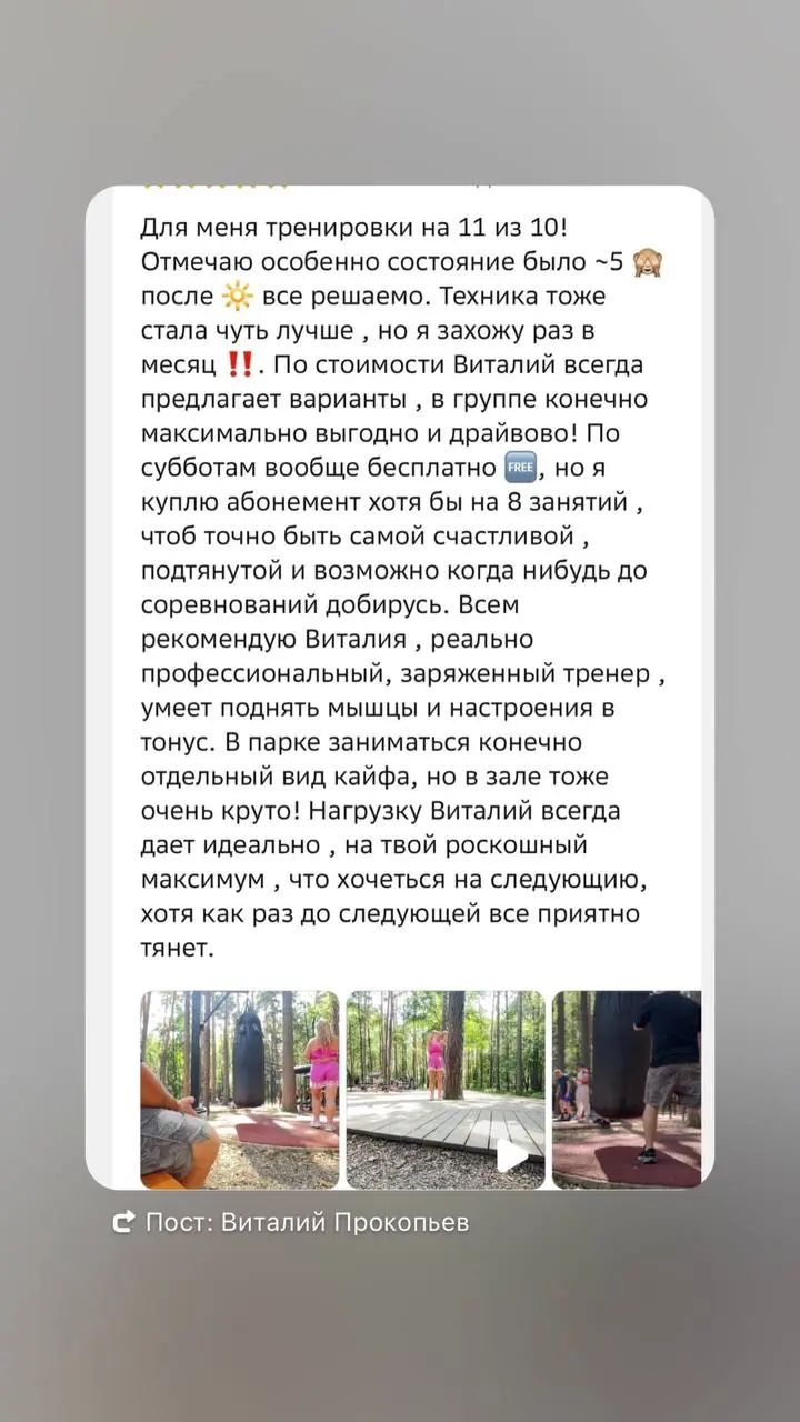приятный отзыв | Сетка — социальная сеть от hh.ru