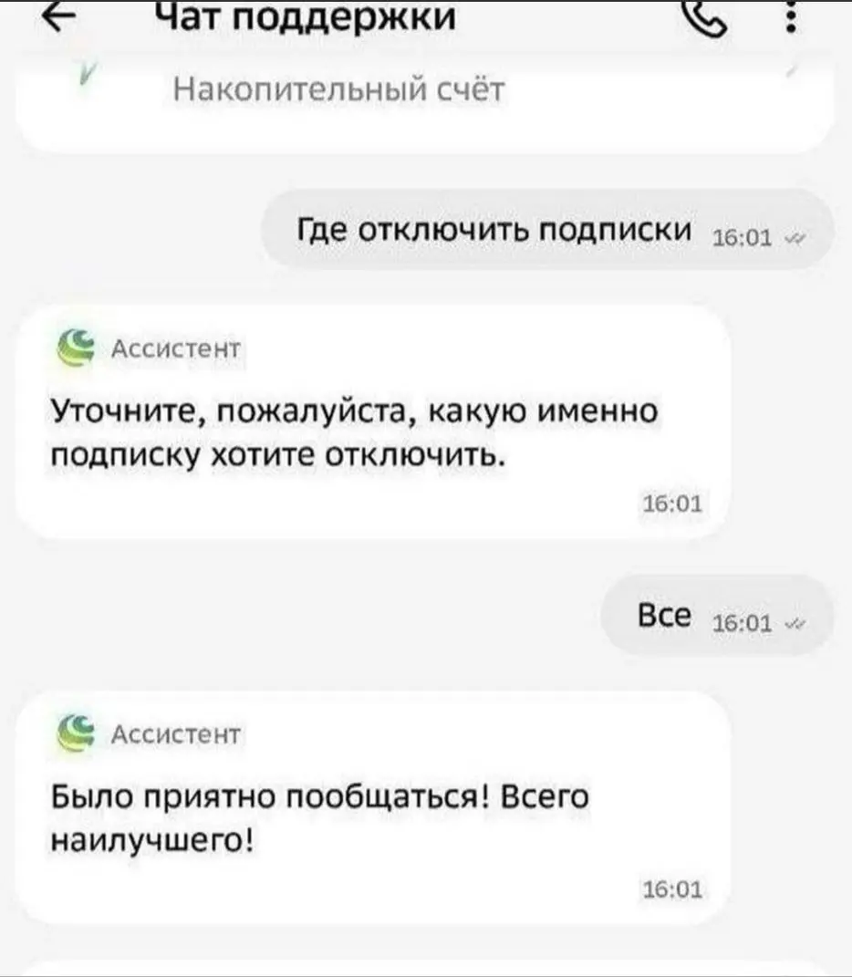 Правда жизни, хотя вызывакт улыбку)) | Сетка — социальная сеть от hh.ru