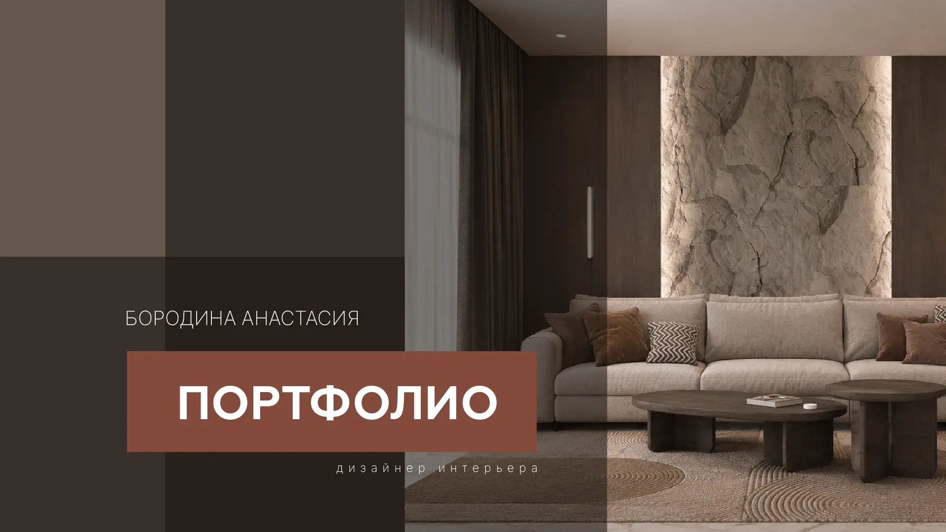 Анастасия Бородина