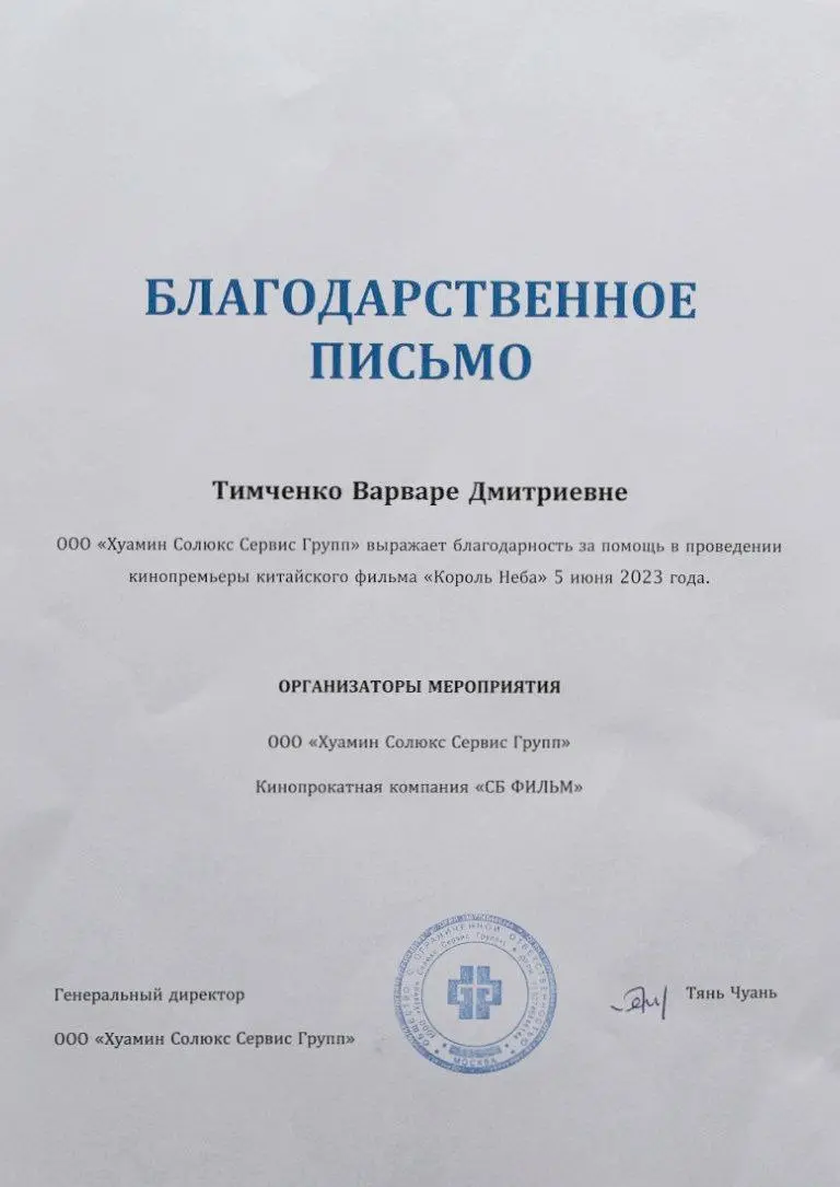 Network member avatar