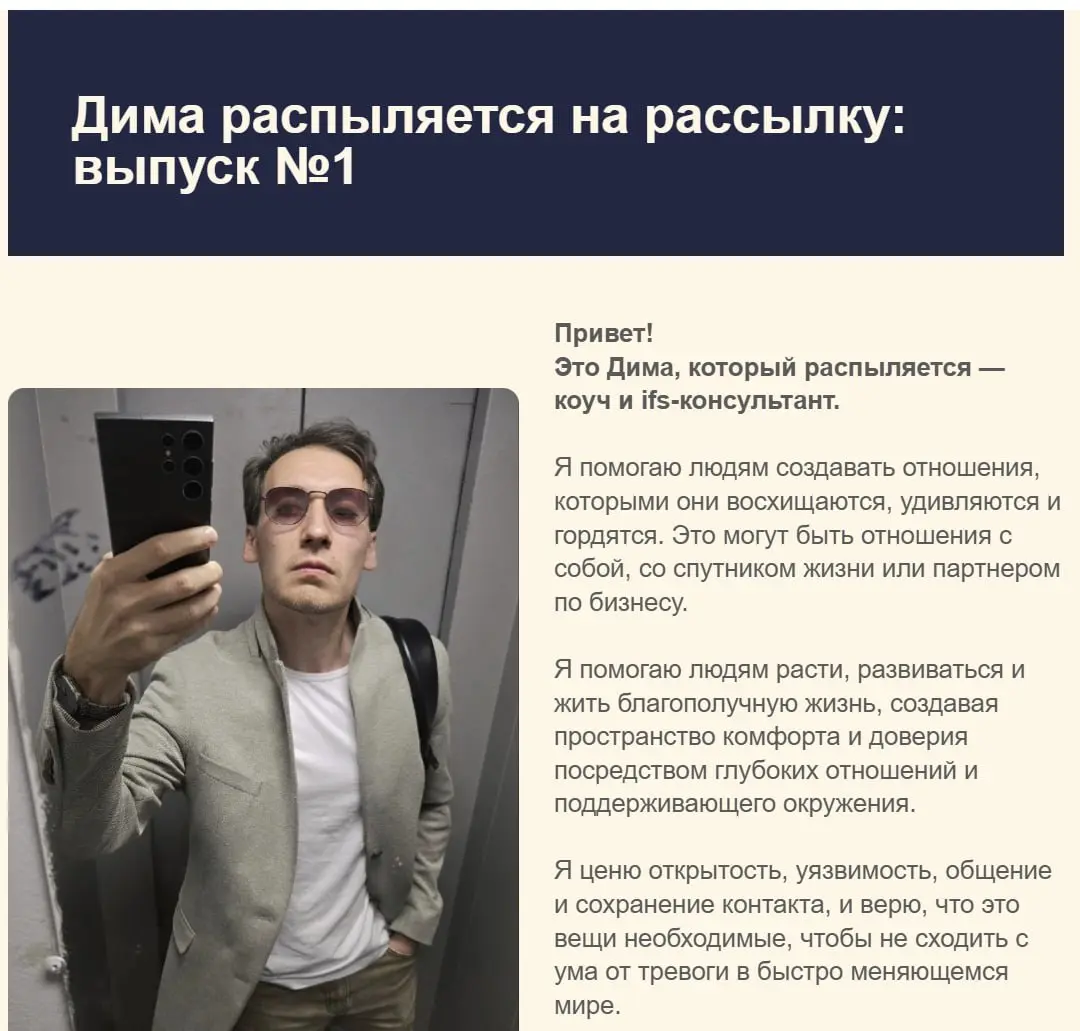 Первый выпуск рассылки уже у вас на почте🔥
Если у вас gmail — весьма вероятно в спаме😁, доставайте оттуда. Все выходные боролись со спам-фильтрами Гугла, но это не та сила, которую легко превозмочь | Сетка — социальная сеть от hh.ru