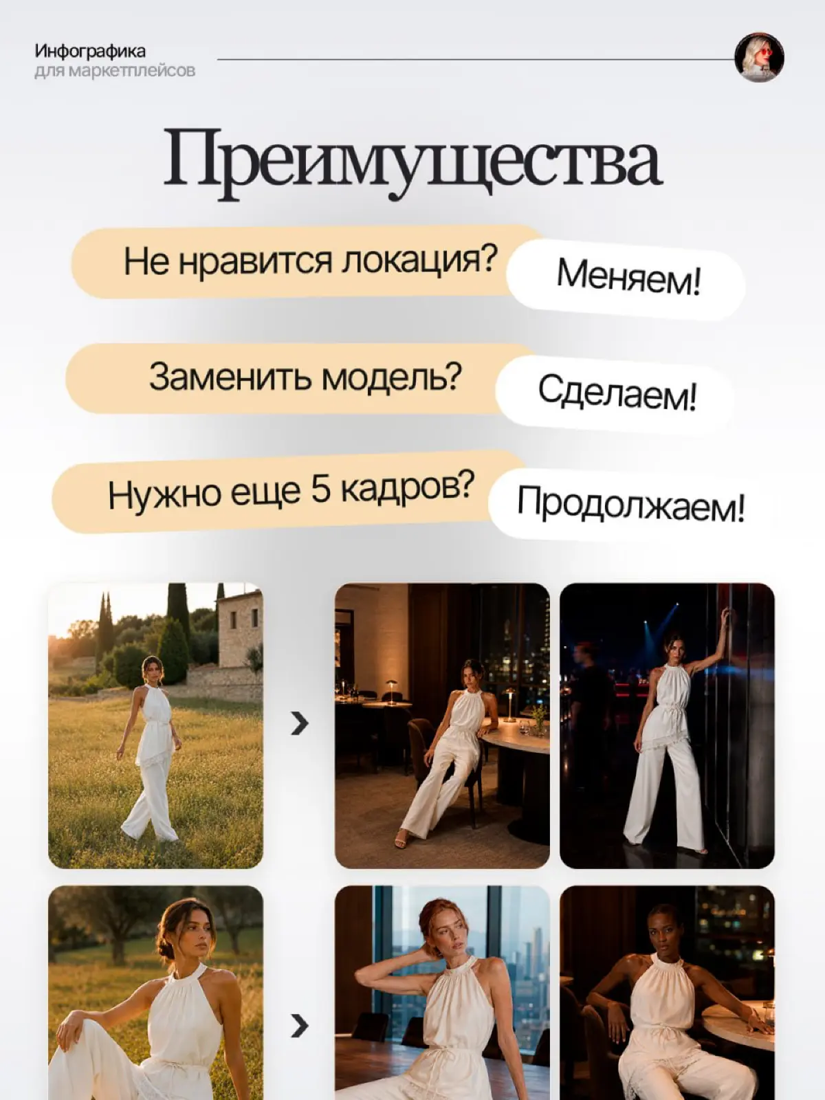 Сколько на самом деле стоит одна хорошая фотосессия для бренда? 👀
Модель, фотограф, студия, визажист, ретушь, стилизация — даже по среднему расчёту получается около 39 000 ₽ | Сетка — социальная сеть от hh.ru