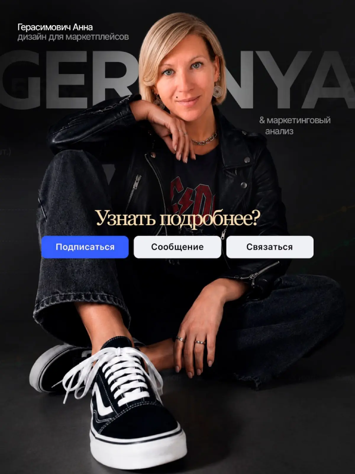 Сколько на самом деле стоит одна хорошая фотосессия для бренда? 👀
Модель, фотограф, студия, визажист, ретушь, стилизация — даже по среднему расчёту получается около 39 000 ₽ | Сетка — социальная сеть от hh.ru