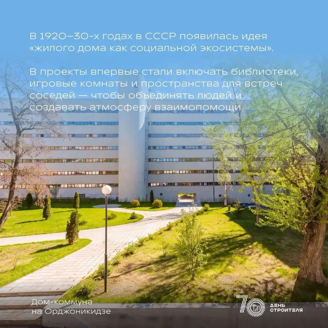 Забота — ключевая ценность в нашей серии фактов о строительстве
В НЕОМЕТРИИ мы рассматриваем заботу как основу создания среды для жизни — внимание к человеку, его потребностям и разным повседневным сц... | Сетка — социальная сеть от hh.ru