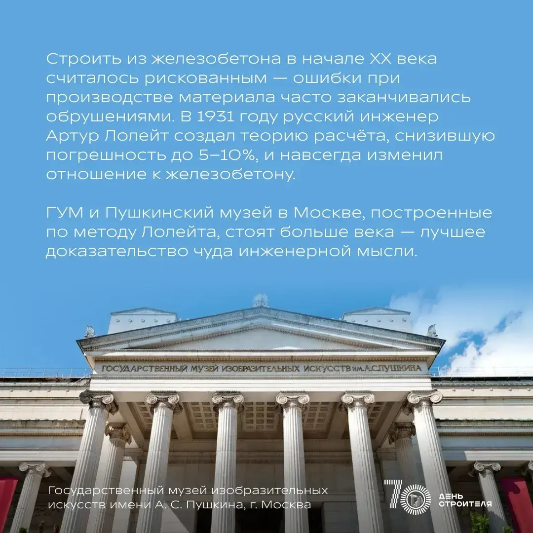 Надёжность: в основе строительной отрасли
НЕОМЕТРИЯ закладывает надёжность в каждый проект и на каждом этапе: от выбора материалов и инженерных решений до эксплуатации и управления | Сетка — социальная сеть от hh.ru