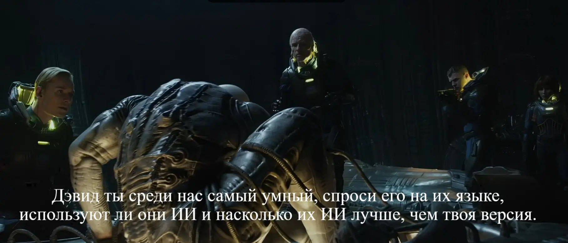 ИИ и контакт с внеземным разумом. | Сетка — социальная сеть от hh.ru