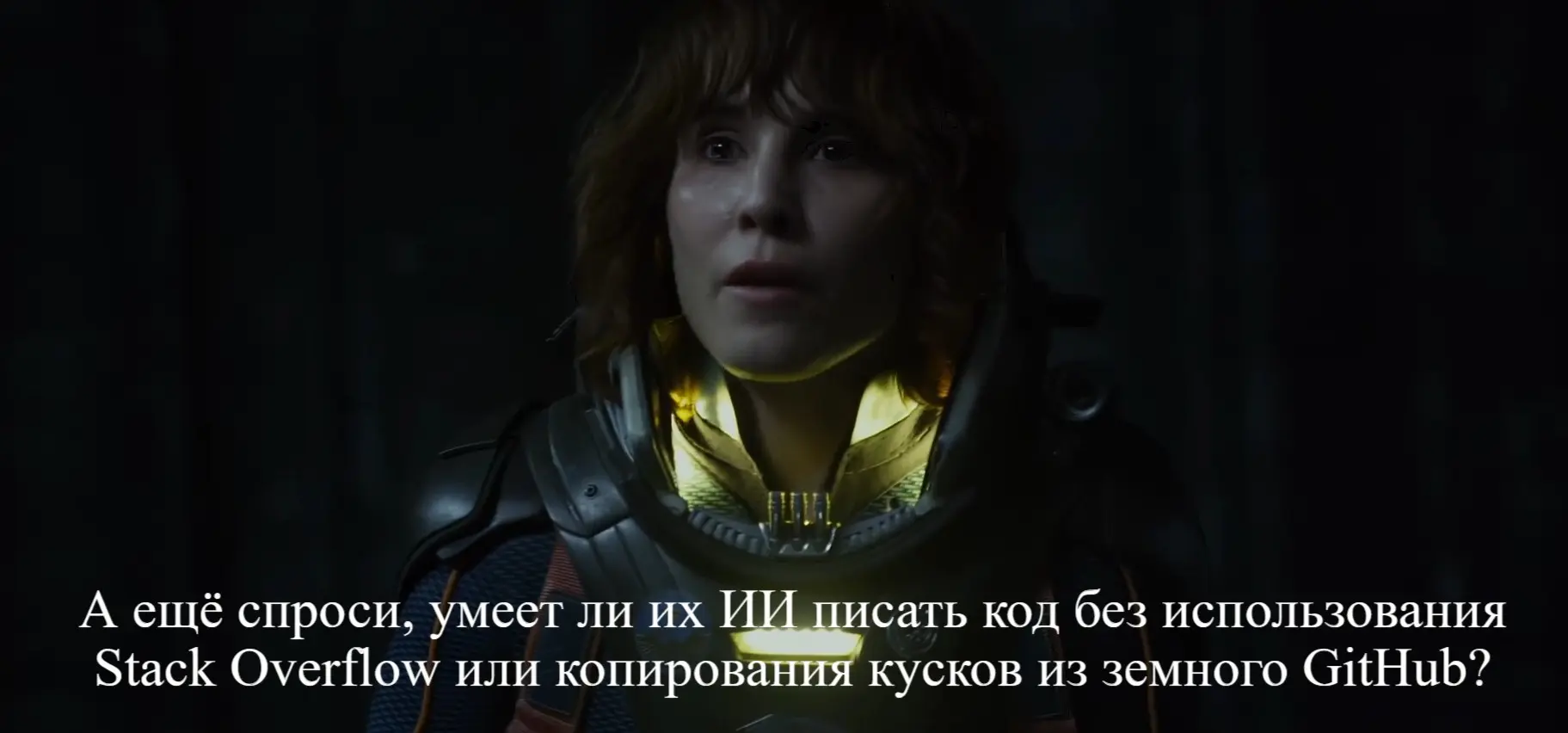 ИИ и контакт с внеземным разумом. | Сетка — социальная сеть от hh.ru