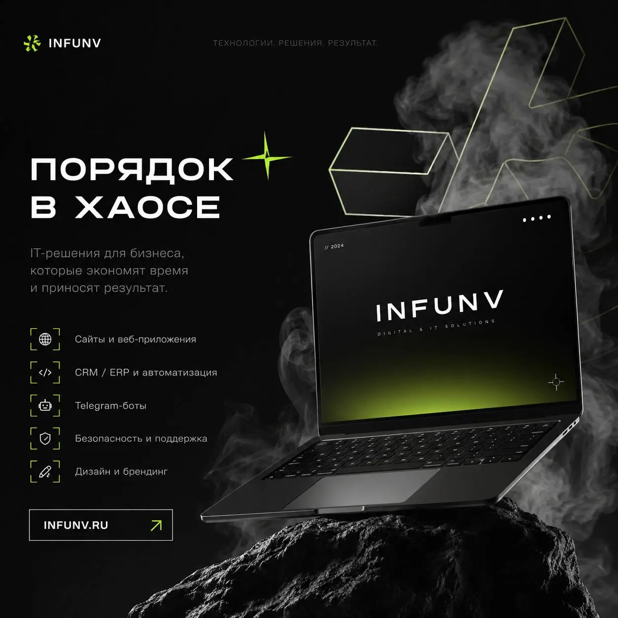 💻 Когда бизнес растёт — хаоса становится больше.
Больше задач, клиентов, таблиц, чатов и рутины | Сетка — социальная сеть от hh.ru