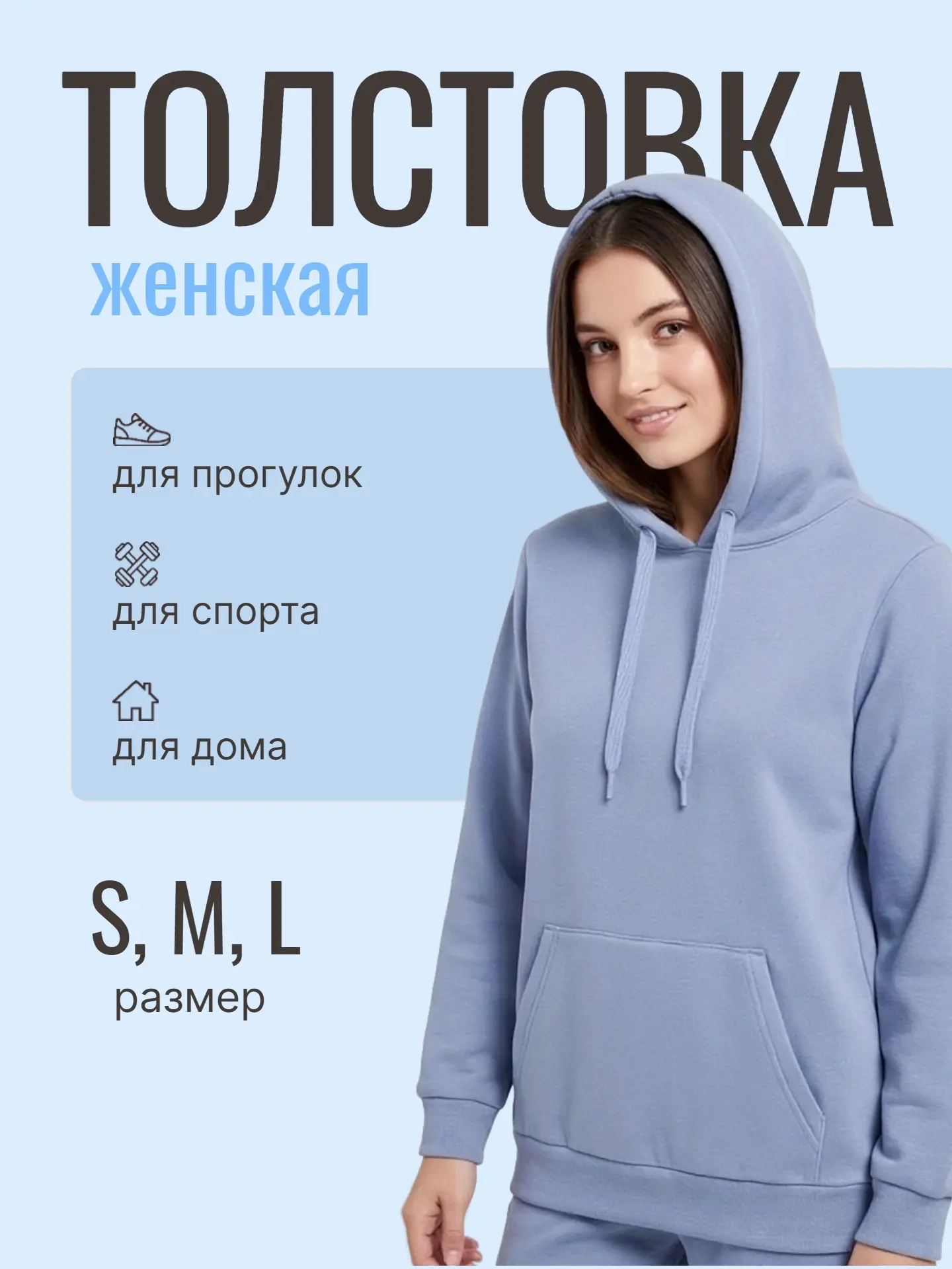 София Же