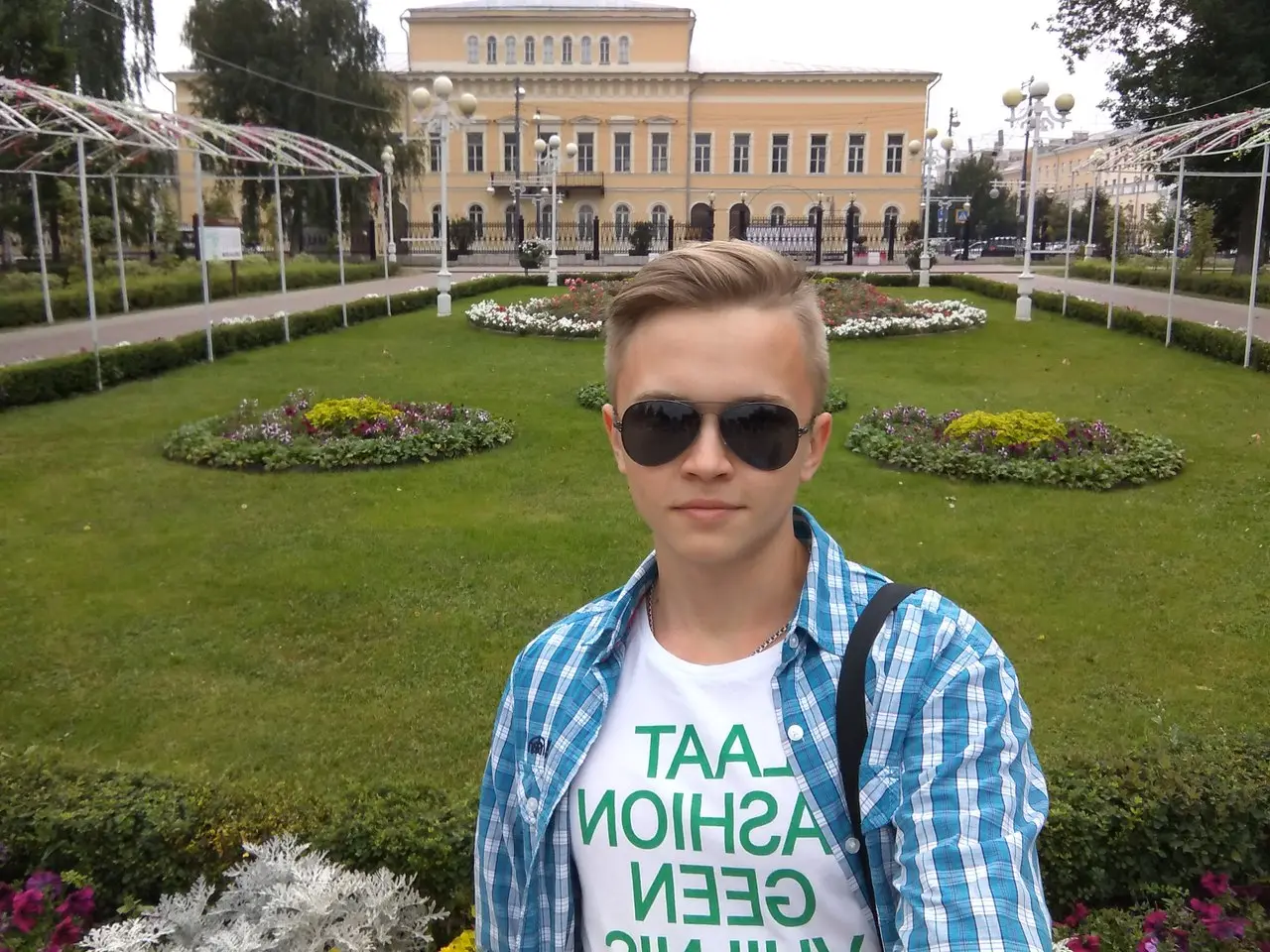 Иван Качкин