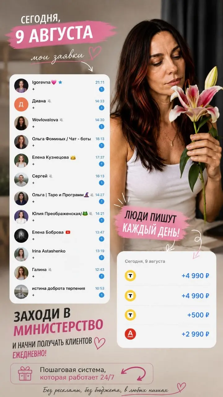 ❗️❗️❗️
Мои чеки, мои продажи
МОИ ЗАЯВКИ/ТРАФИК❤️ | Сетка — социальная сеть от hh.ru