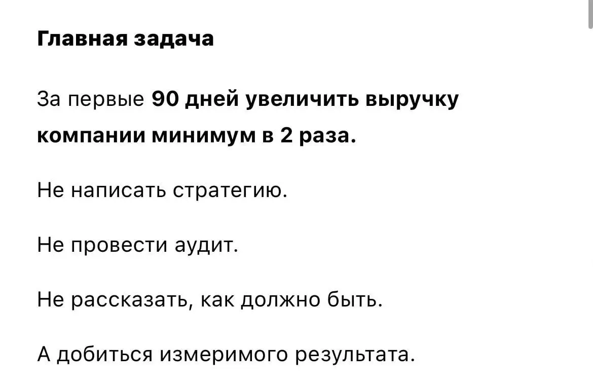 Учитесь делать описание вакансии в части требований для маркетологов. Мои кумиры :) И где они не правы?
tg / max
В этом посте были ссылки, но мы их удалили по правилам Сетки | Сетка — социальная сеть от hh.ru