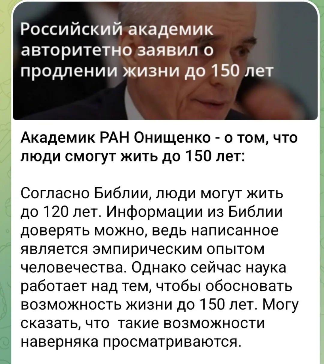 Мы это будем вам постоянно напоминать, когда вы будете один за одним умирать | Сетка — социальная сеть от hh.ru